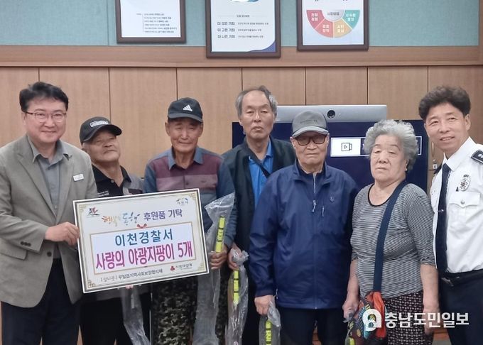 이천경찰서 부발읍 취약계층 어르신들에게 야광지팡이 전달