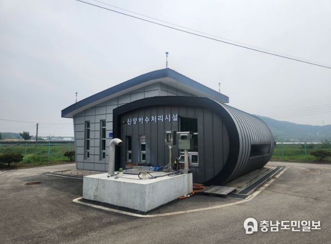 신양공공하수처리시설 모습