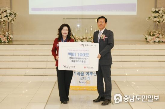 구리시, 교문로타리로부터 백미 100포 전달받아
