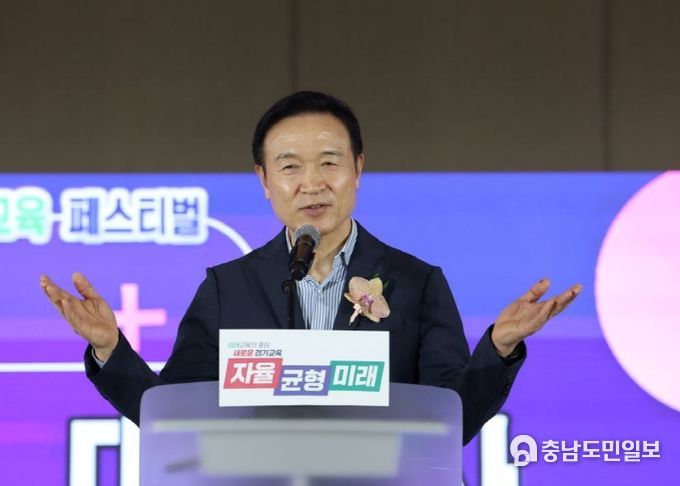 제24회 경기도 상업교육 페스티벌