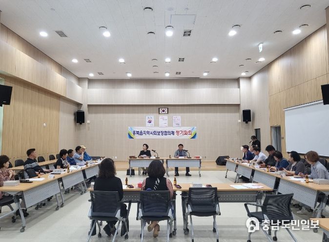 홍성군 홍북읍 지역사회보장협의체, 2분기 회의 개최