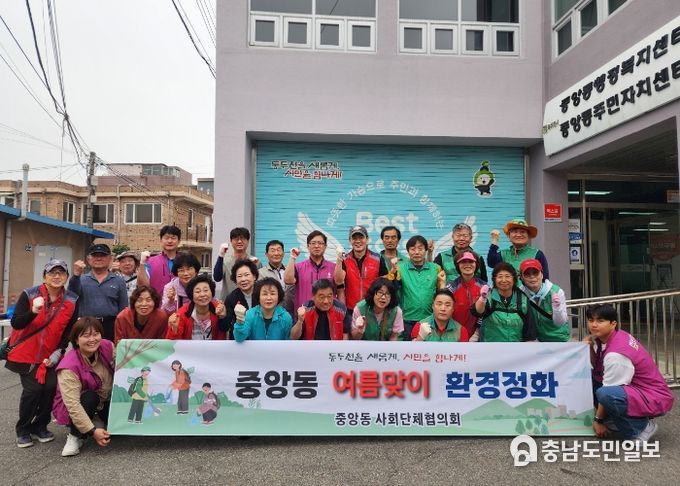 동두천시 중앙동, 여름맞이 잡초 제거 활동 실시