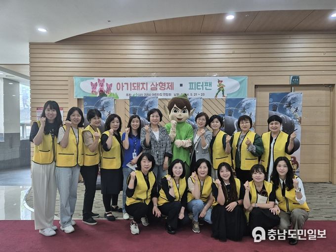 구리시 어린이집 연합회, 원아들을 위한 ‘어린이뮤지컬’ 관람