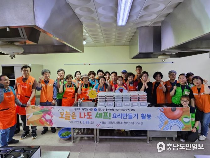 의정부시자원봉사센터, 한우리가족봉사단·의정부아파트봉사단 밑반찬 만들어 취약계층에게 나눔 활동 실시