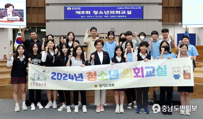 김미숙 의원, 청소년 의회교실 참석해 ‘군포시 산본중학교’ 학생들 격려