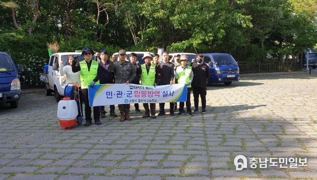 말라리아 퇴치 민·관·군 합동방역 후 기념촬영