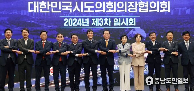 충청남도의회, 시도의회의장협의회 ‘개인형 이동장치 법률’ 제정 촉구