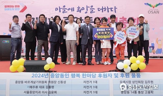 오산시 중앙동, ‘아름다운 마을환경 개선’사업 주민총회 통해 선정