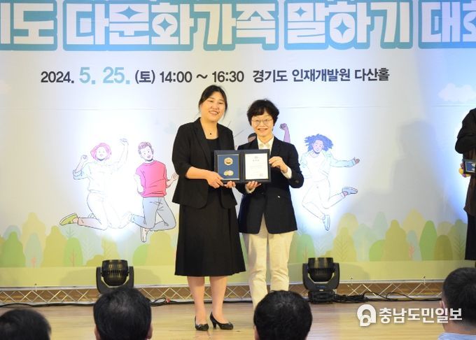 남양주시가족센터, ‘다문화가족지원 유공’ 표창 수상