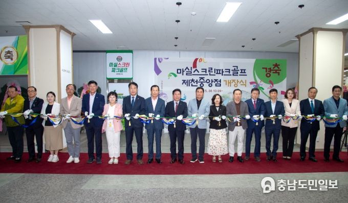 원예테라피 교실 사업