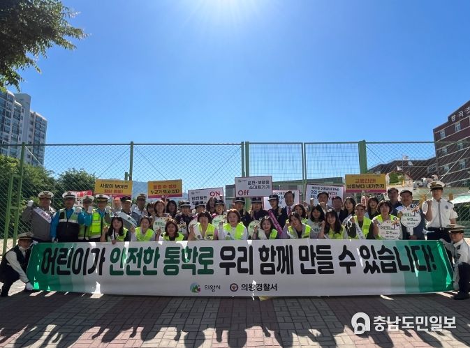 의왕시, 교통안전 캠페인 실시