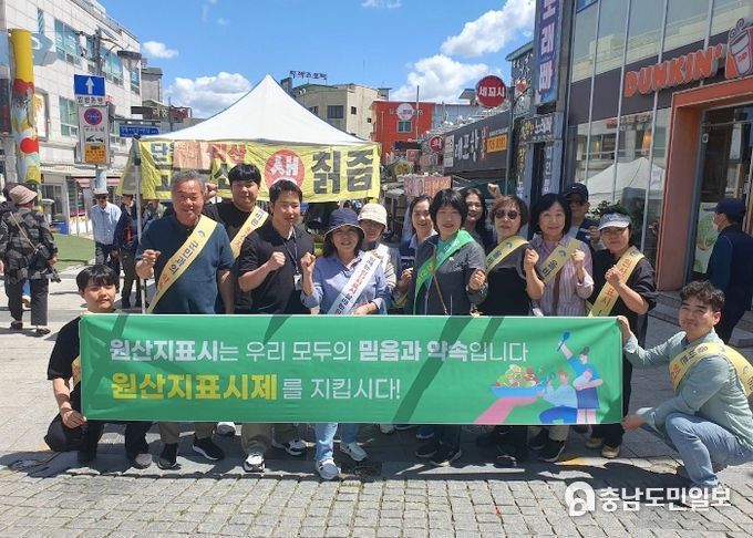 양평군, 5일장서 농수산물 원산지표시 홍보캠페인 전개