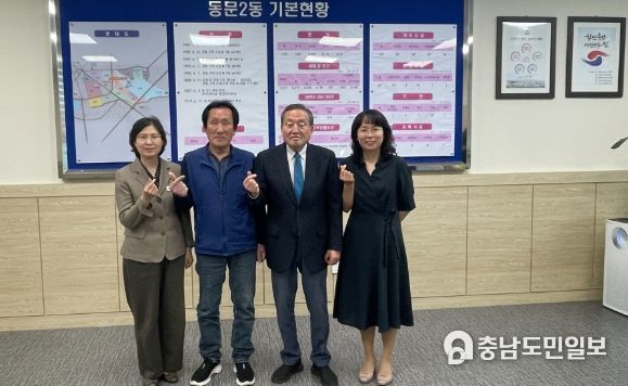 국영선 동문61통 경로당 사무장, 동문2동 경로당에 3년째 기부 선행