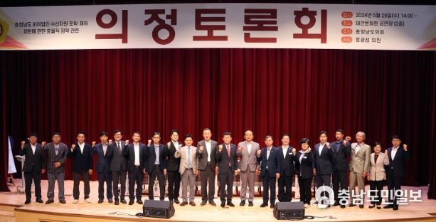 충남도의회 “비어업인 어업활동 효율적 제한 정책 마련해야”