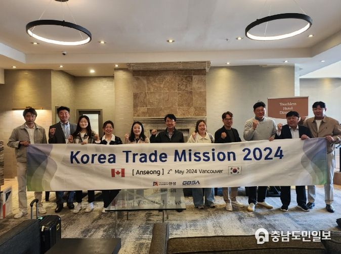 안성시, 북미 新시장 개척을 위한 캐나다 현지 파견