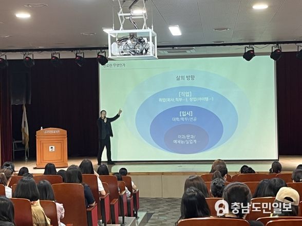 평택시, 2024 학부모 진로 진학 특강 운영