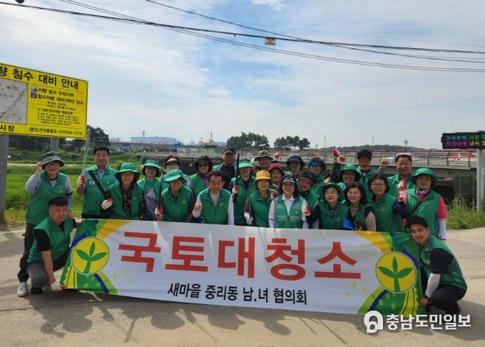 새마을중리동남녀협의회, 국토대청소 활동 전개