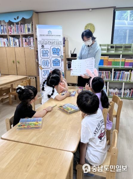 다문화가족 자녀를 대상으로 ‘찾아가는 학습교실’을 운영하고 있다