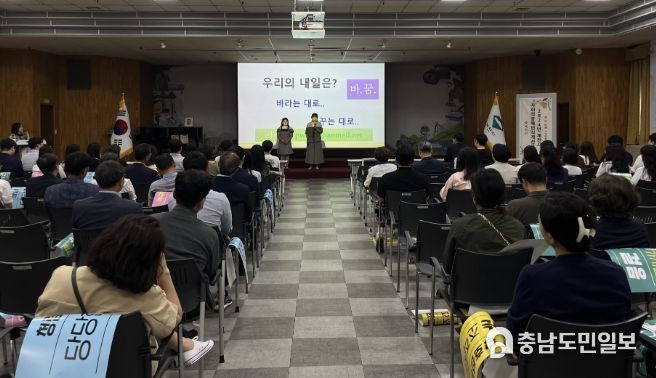 사회적장애인식교육 사진