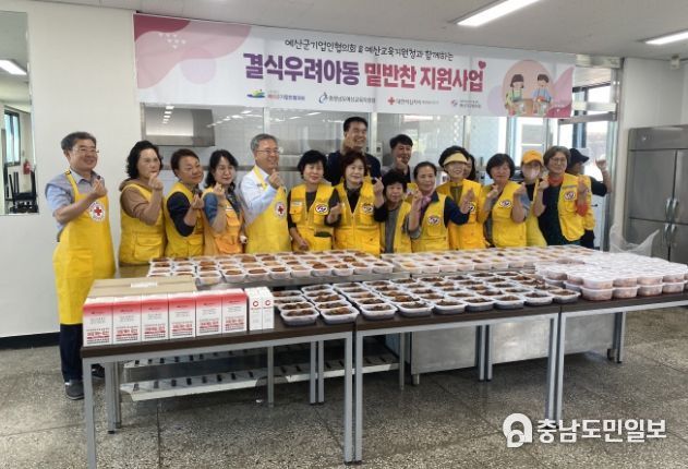 대한적십자사봉사회 예산지구협의회 관내 복지학생 조식지원사업