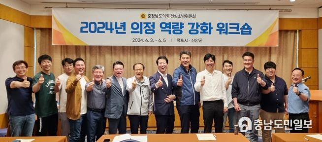 충청남도의회 건소위, 전남 지방행정 혁신 우수사례 벤치마킹