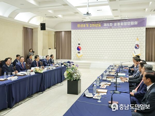 이장우 대전시장, 시장‧군수‧구청장협의회 공동회장단 회의 참석