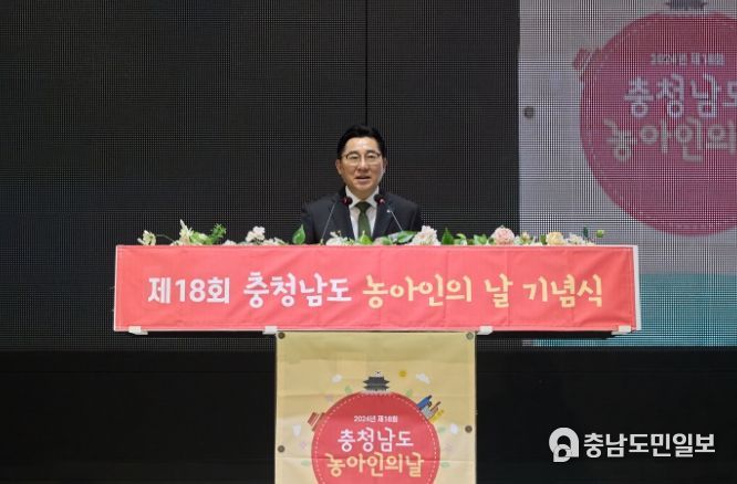 제18회 충남농아인의 날 기념식