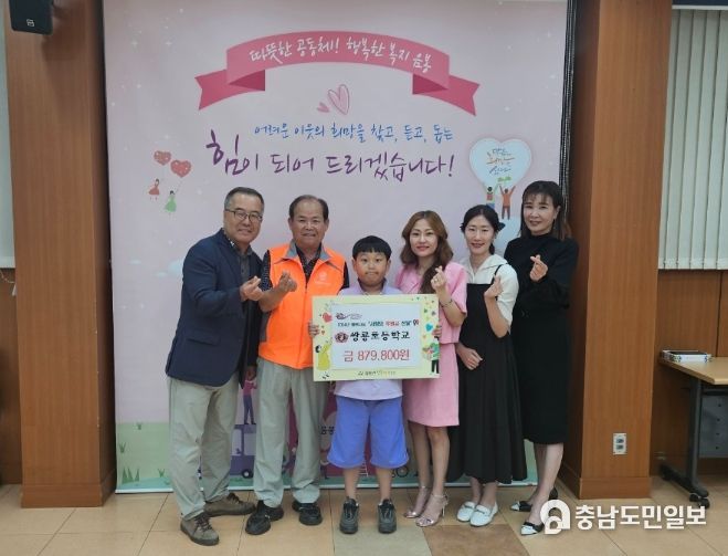 바자회 수익금 기부 기념사진