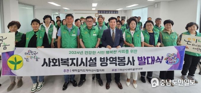 방역발대식 단체사진