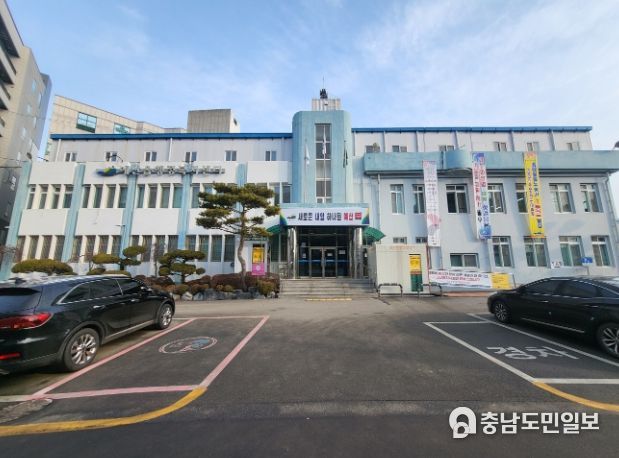 예산읍 행정복지센터 전경