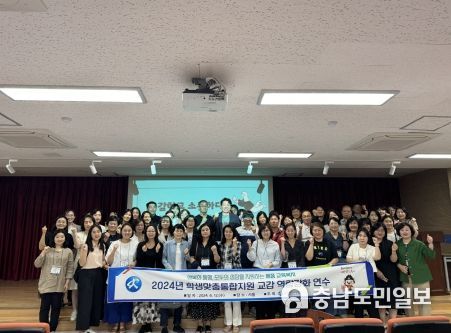 12일, 서울 방화초등학교에서 열린 ‘학생맞춤통합지원 역량 강화 연수’에 초·중·고·특수학교 교감 선생님들이 참여하고 있다.