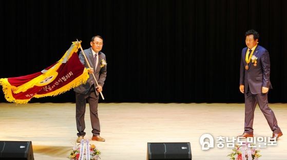 17일 서산문화원에서 열린 바르게살기운동 서산시협의회 회장 이취임식