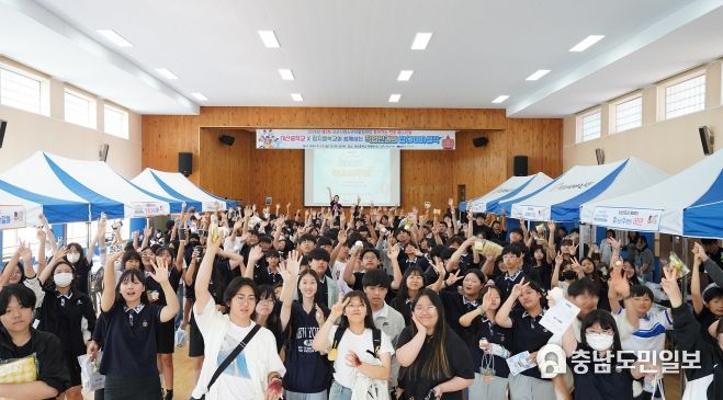 서산문화복지센터, 청소년 진로 탐색의 장 열다!