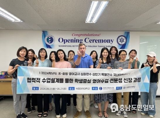 대전교육청, 협력적 수업 설계를 통한 학생중심 영어수업 전문성 신장!