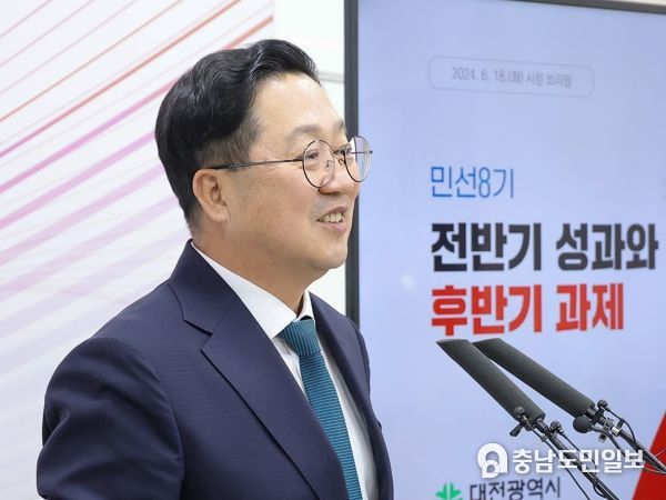이장우 대전시장, “민선 8기 2년은 역동과 도전의 시간… 일류경제도시로 과감하고 신속하게 나아갈 것”