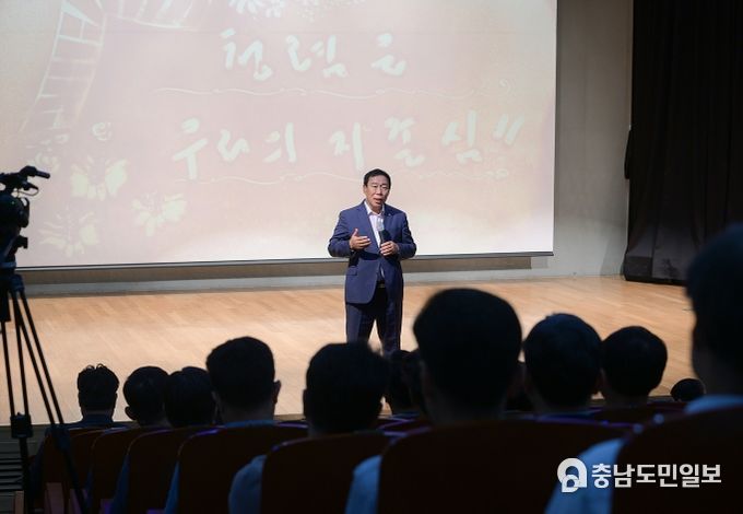 세종시, 간부공무원 대상 청렴리더십 교육