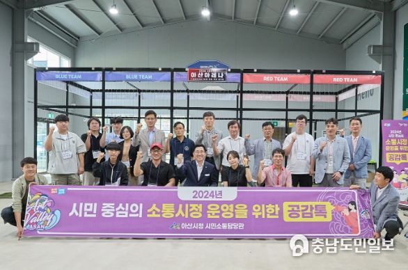 지역 드론 활동가들과 2024년 첫 ‘공감톡