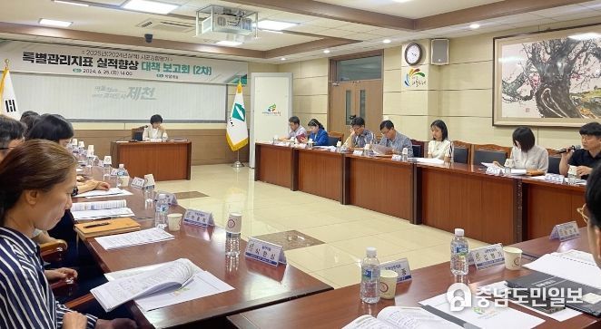 시군종합평가 대책보고회 사진