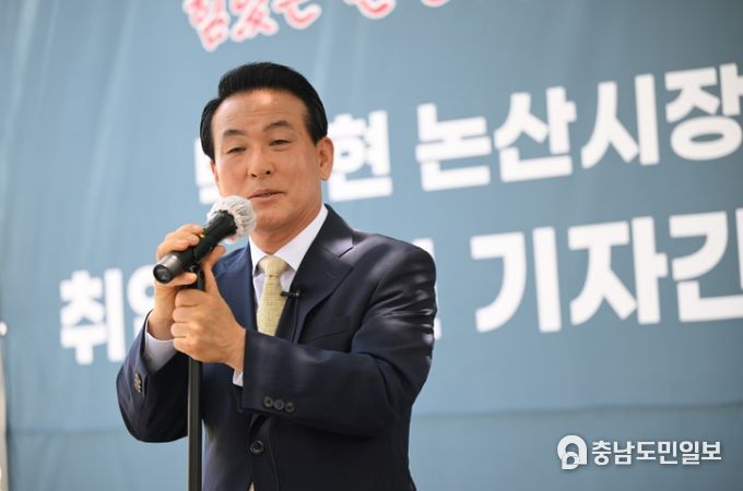 “거침없는 하이킥, 힘 있는 논산을 만듭니다!” 백성현 논산시장, 논산의 새로운 변화 대대적으로 알리는 자리 가져