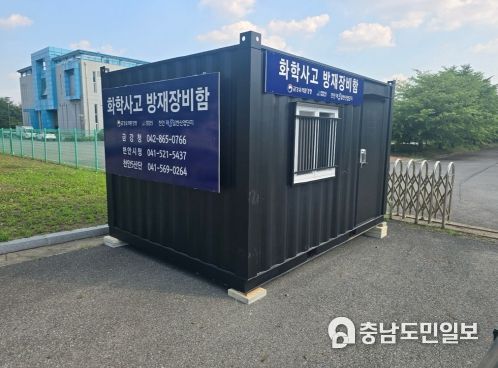 금강화학 이미지