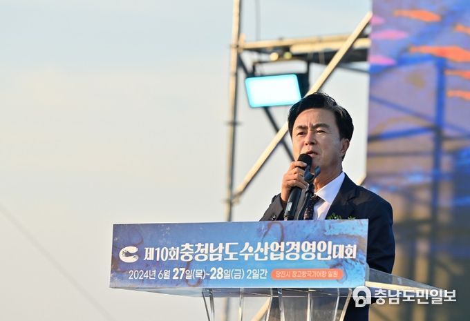 충남수산 이미지
