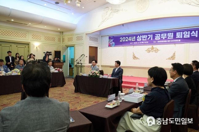 2024 상반기 퇴직 공무원 퇴임식