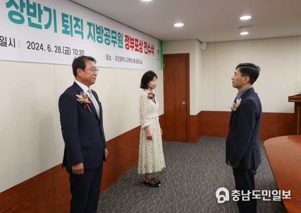 대전교육청, 2024년 상반기 퇴직공무원 정부포상 전수식 개최