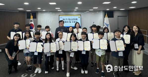 제1기 세종시 청소년의회 활동 마무리