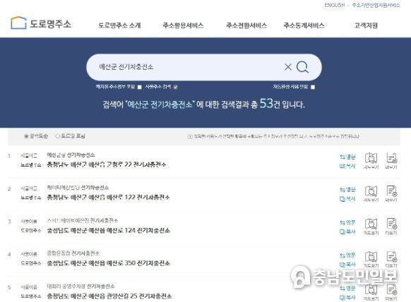 주소정보누리집 검색 화면