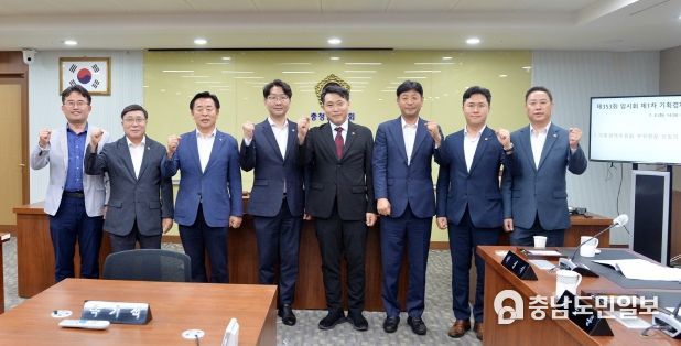 충남도의회 기획경제위원회 “도정 중추 관장… 모범적인 위원회 될 것”