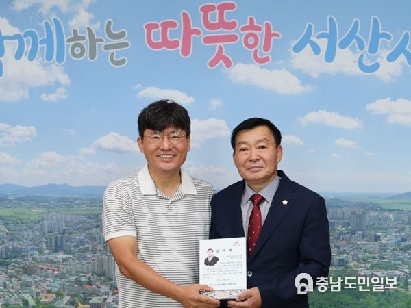 제9대 서산시의회 전반기 의장 김맹호 의원, 서산시청공무원노동조합으로부터 감사패 받아