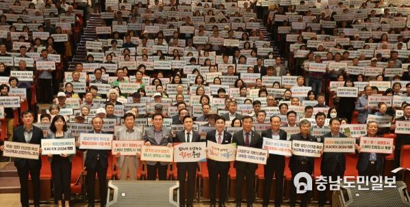 김태흠 충남도지사 계룡시 방문, 시민 목소리 경청