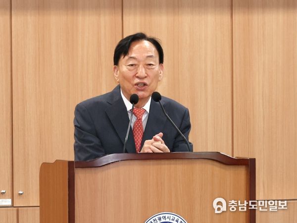 대전교육청, 병설유치원 겸임관리자 역량 강화 연수