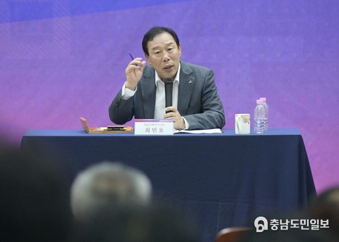 시민과의 대화